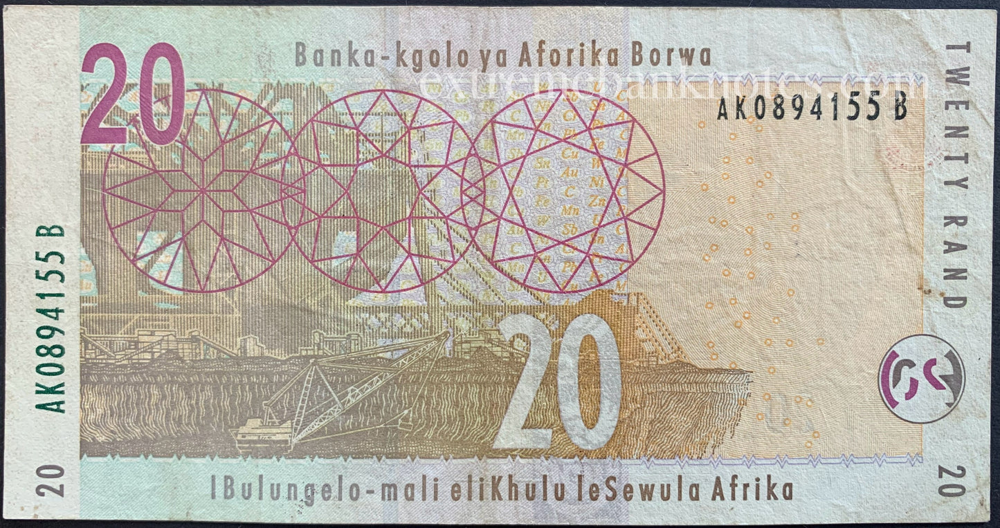 South Africa 20 Rand ND (2005) P-129a VF