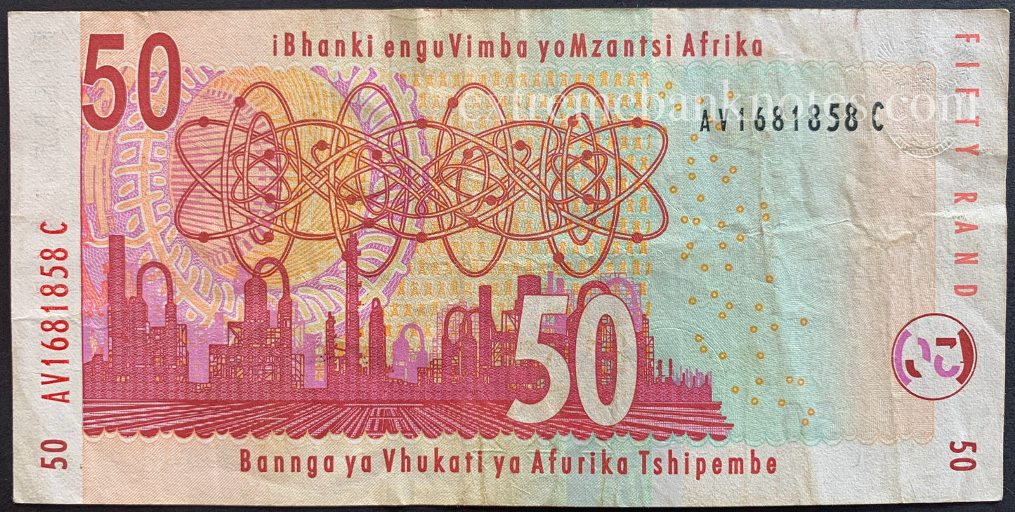 South Africa 50 Rand ND (2005) P-130a VF