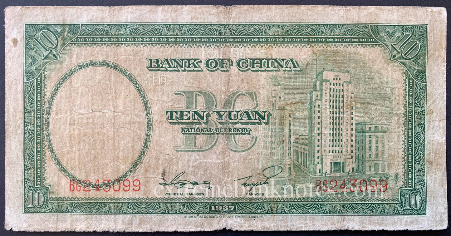 China 10 Yuan 1937 P-81 VG