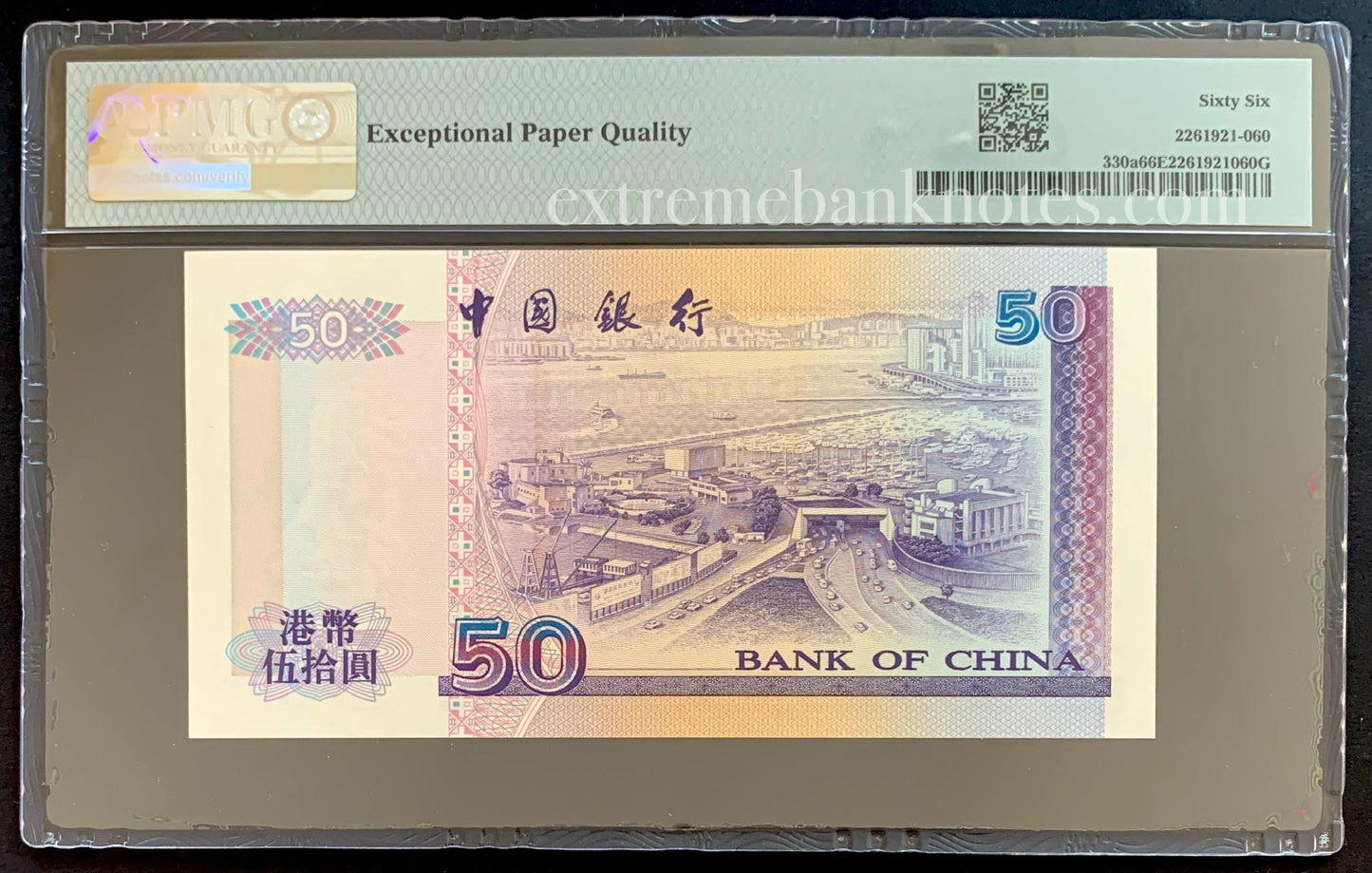China 50 Hong Kong Dollars 1994 P-330a PMG 66 GEM UNC EPQ