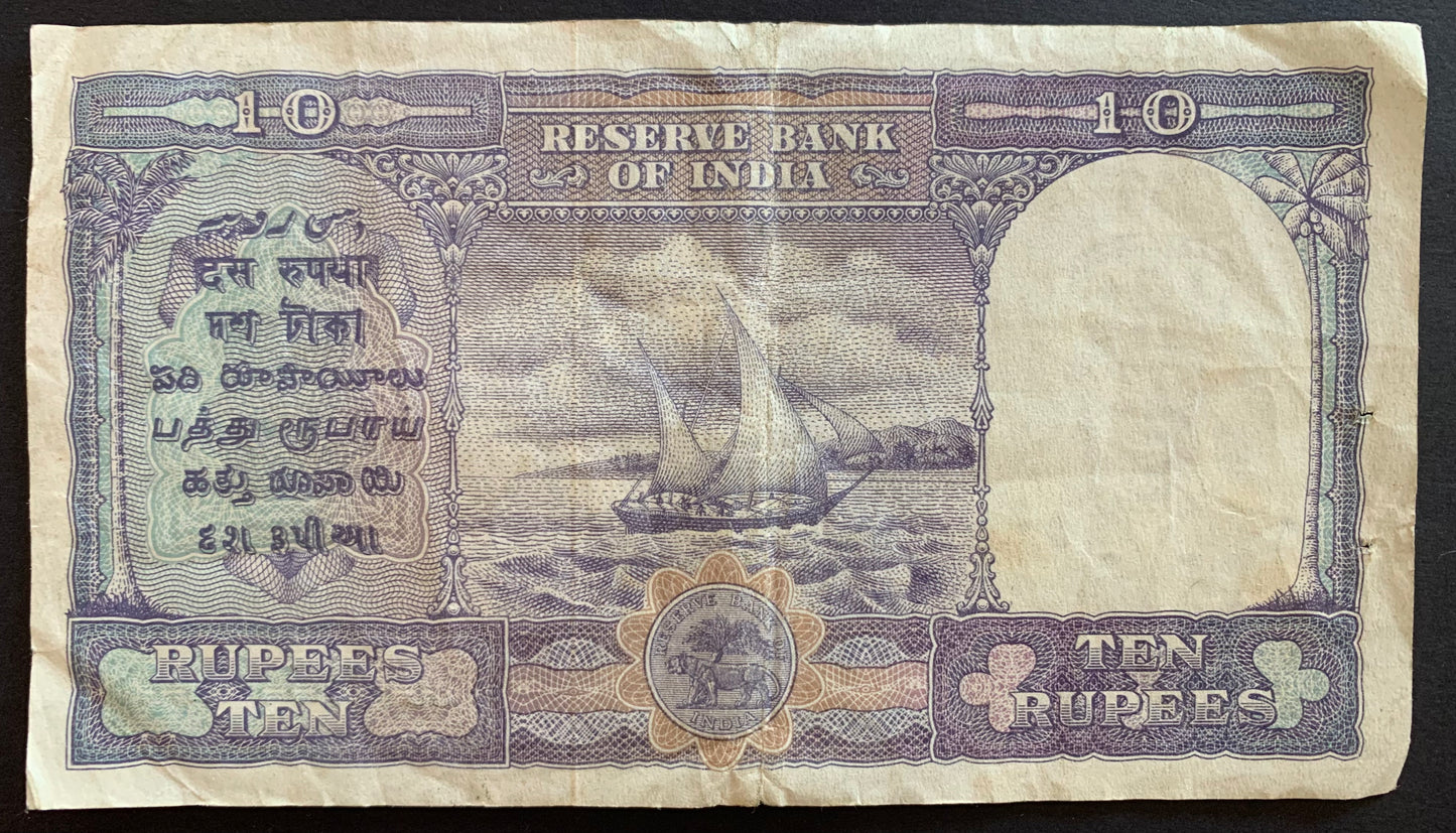 India 10 Rupees ND (1943) P-24 VF