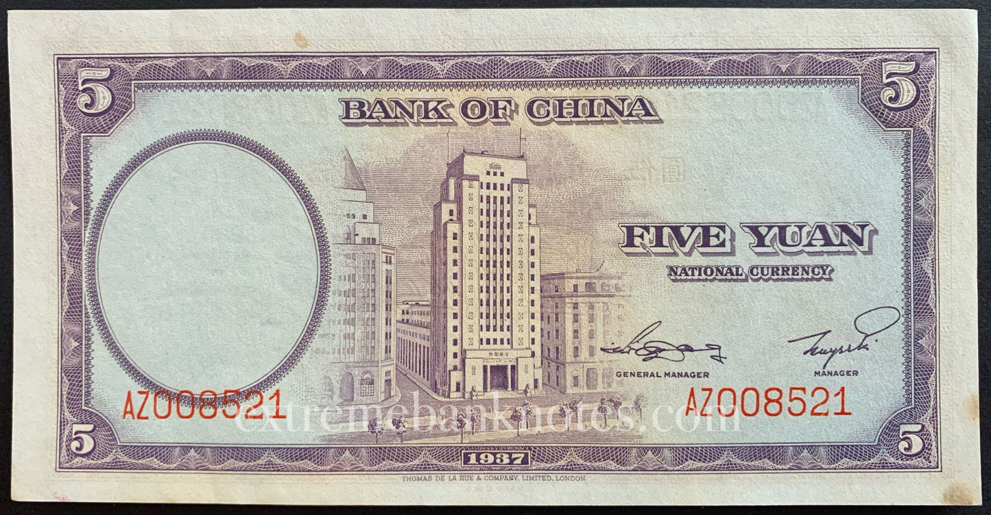 China 5 Yuan 1937 P-80 AUNC