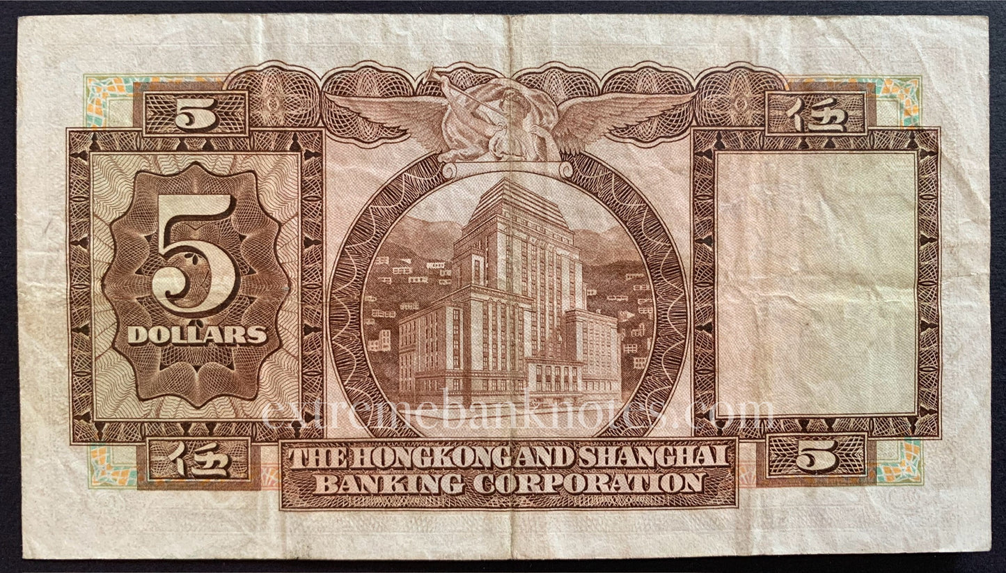 Hongkong and Shanghai 5 Dollars 1971 P-181d VF
