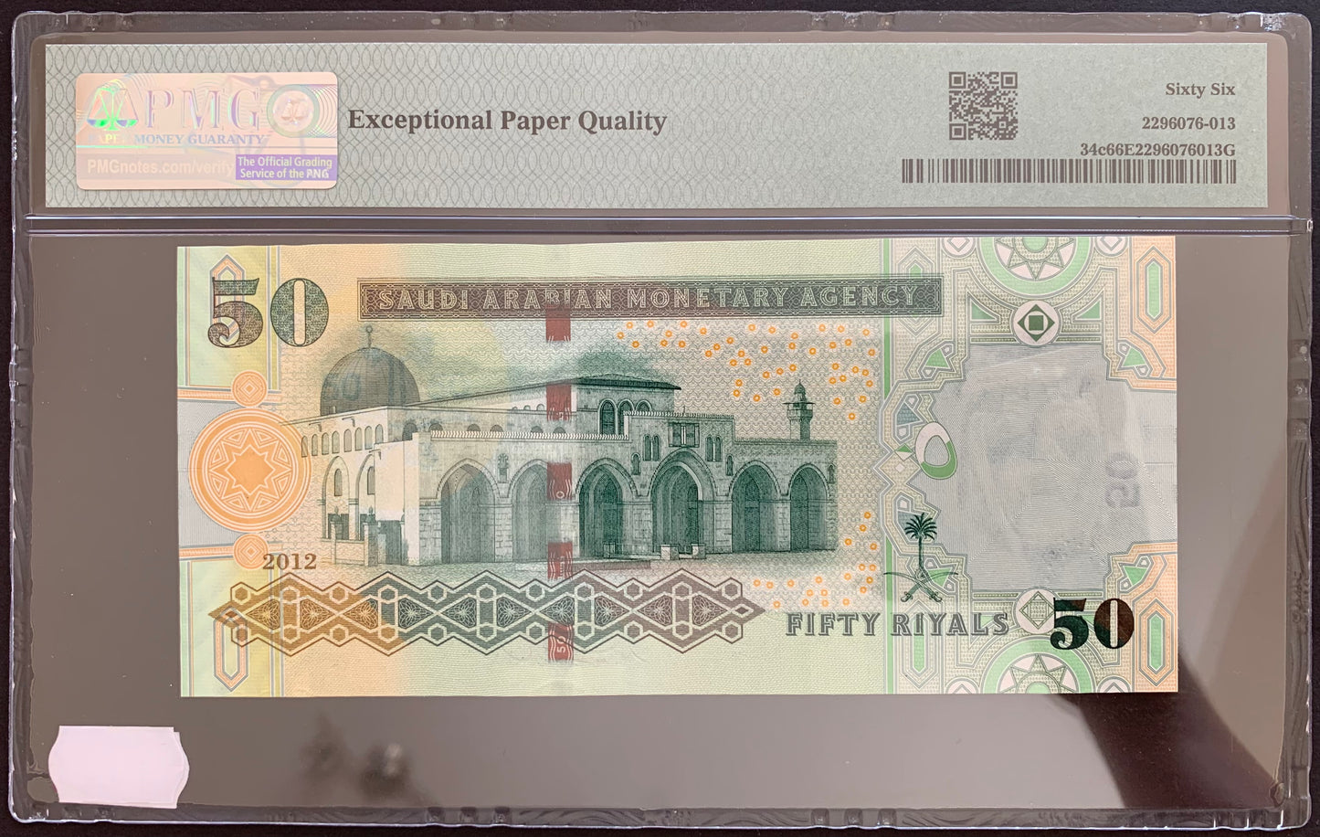 Saudi Arabia 50 Riyals 2012 (AH1433) P-34c PMG 66 GEM UNC EPQ