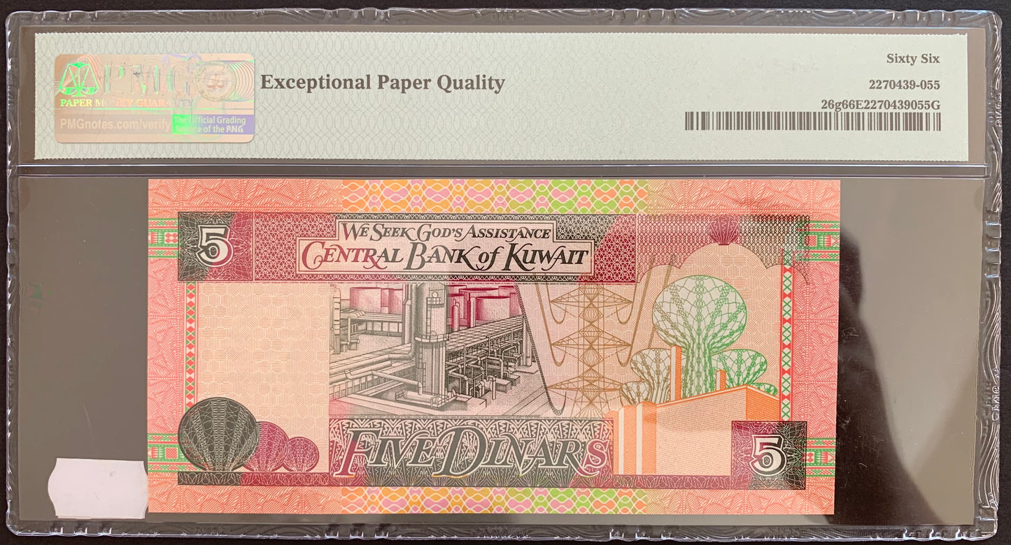 Kuwait 5 Dinars 1968 (ND 1994) P-26g PMG 66 GEM UNC EPQ