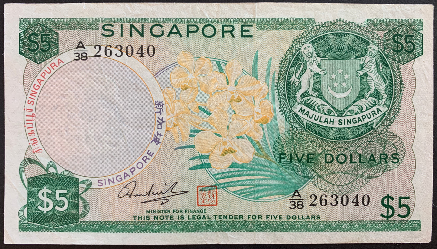 Singapore 5 Dollars ND (1973) P-2d VF