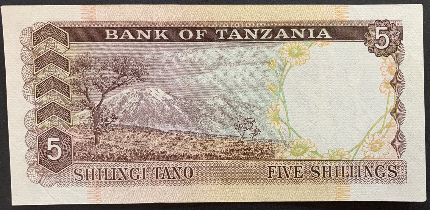 Tanzania 5 Shilingi ND (1966) P-1 UNC