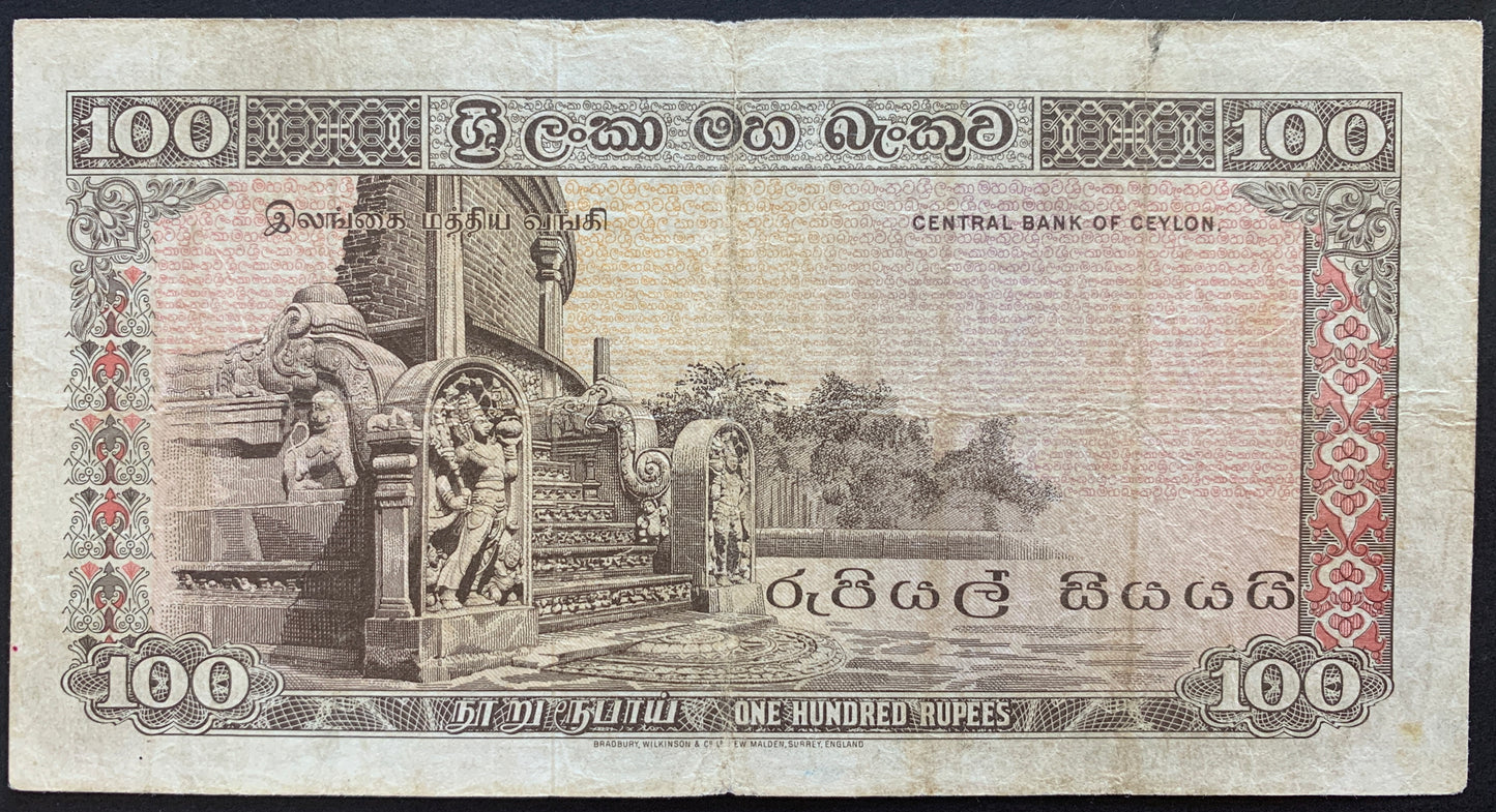 Sri Lanka 100 Rupees 1974-08-27 P-80Aa VF