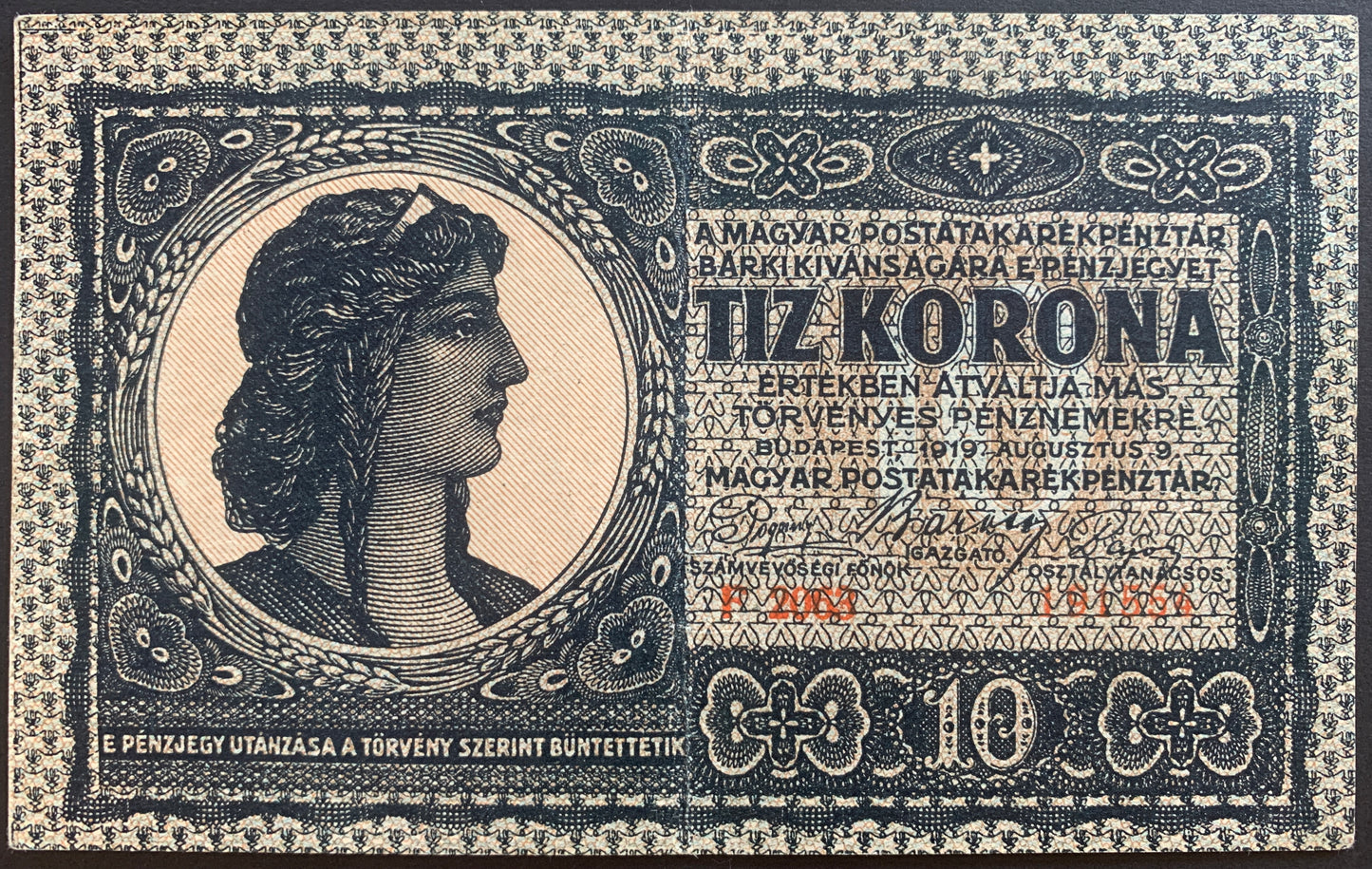 Hungary 10 Korona 1919 P-41 VF+