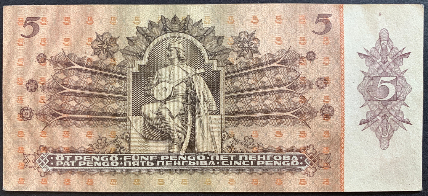 Hungary 5 Pengő 1939 P-106 AUNC CONSECUTIVE