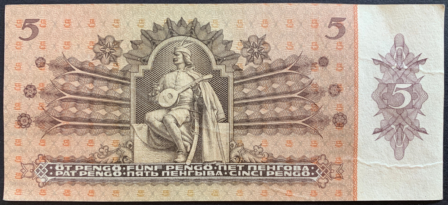 Hungary 5 Pengő 1939 P-106 AUNC CONSECUTIVE