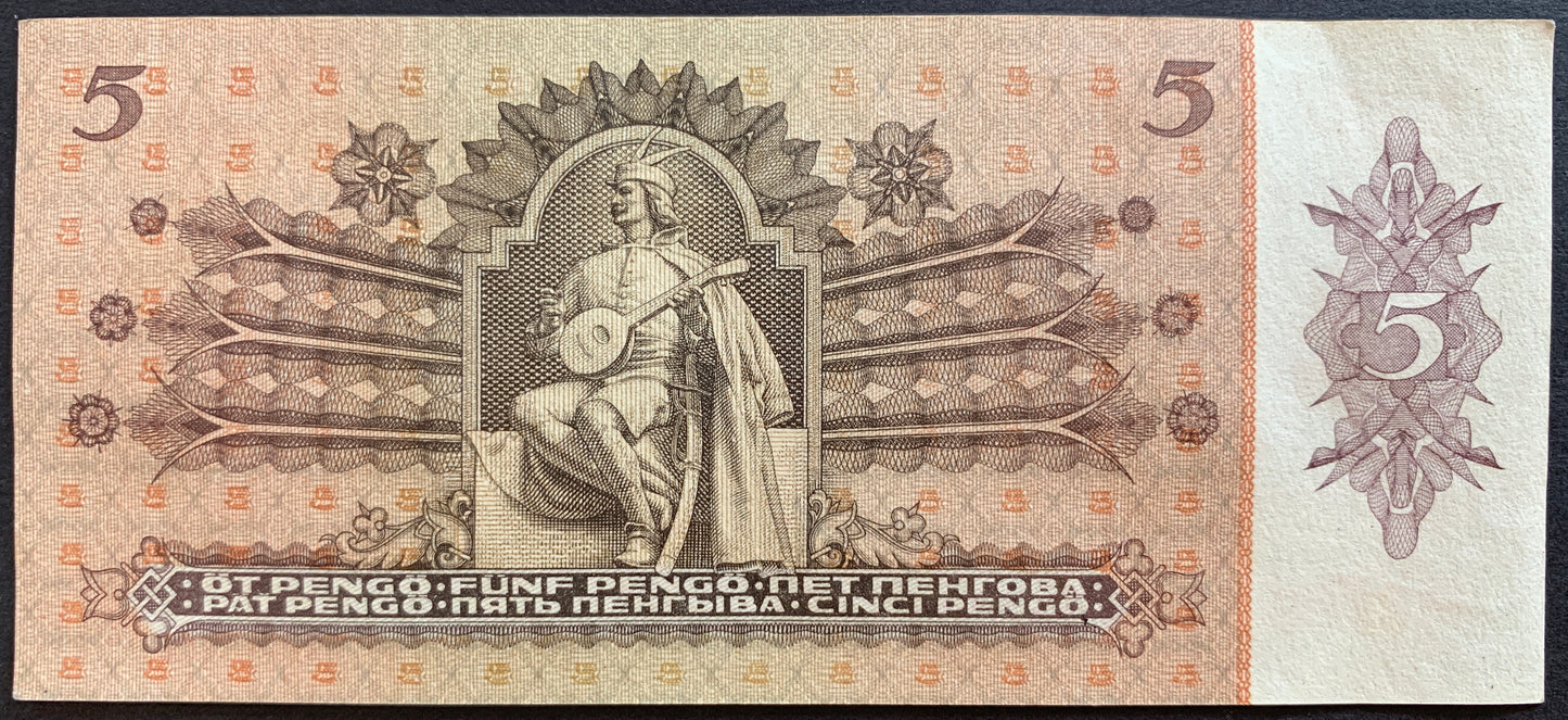 Hungary 5 Pengő 1939 P-106 AUNC CONSECUTIVE