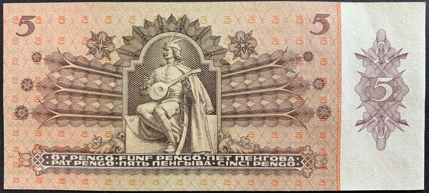 Hungary 5 Pengő 1939 P-106 AUNC CONSECUTIVE
