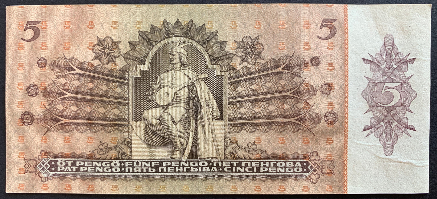 Hungary 5 Pengő 1939 P-106 AUNC CONSECUTIVE