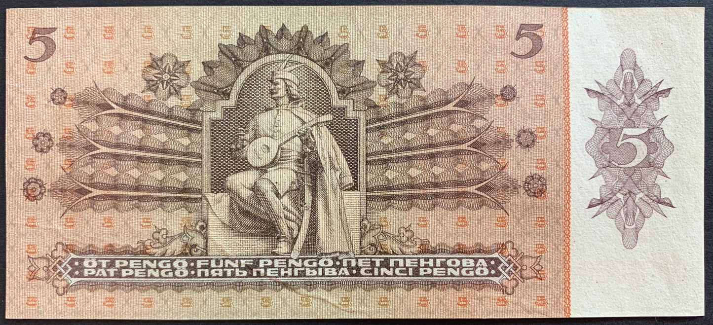 Hungary 5 Pengő 1939 P-106 AUNC CONSECUTIVE