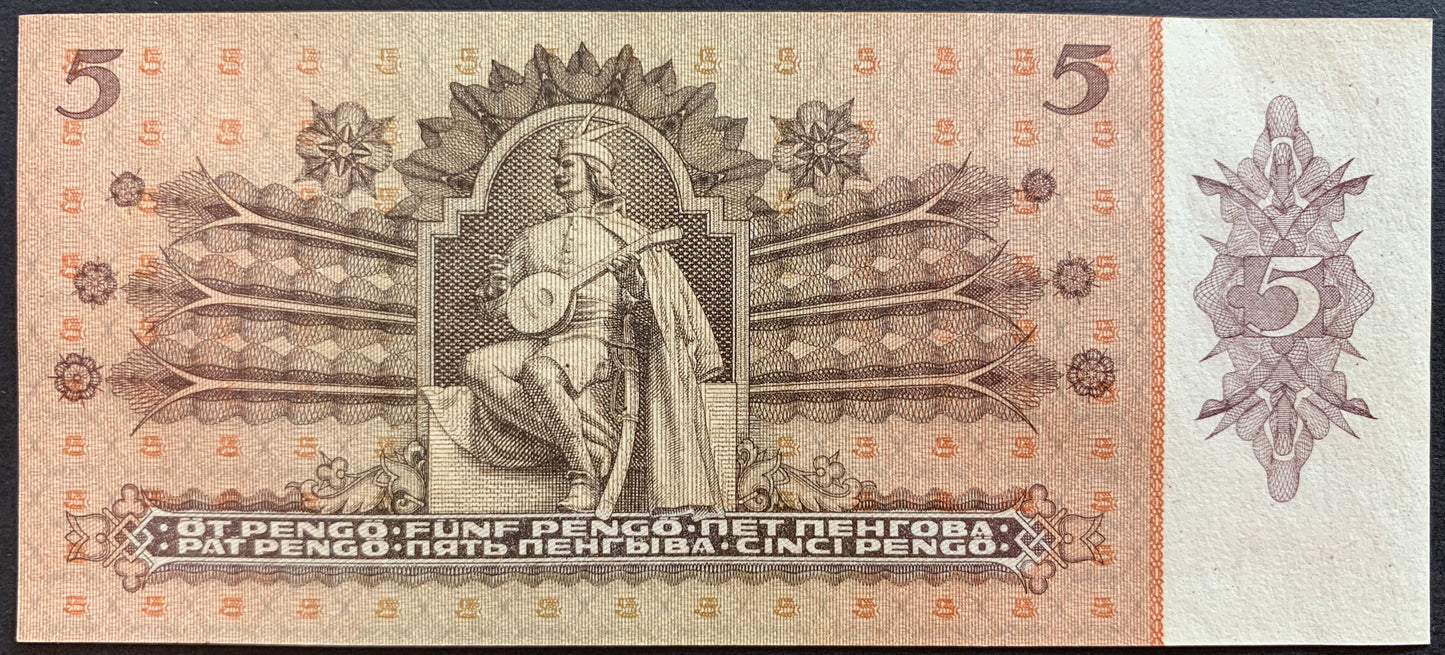 Hungary 5 Pengő 1939 P-106 AUNC CONSECUTIVE