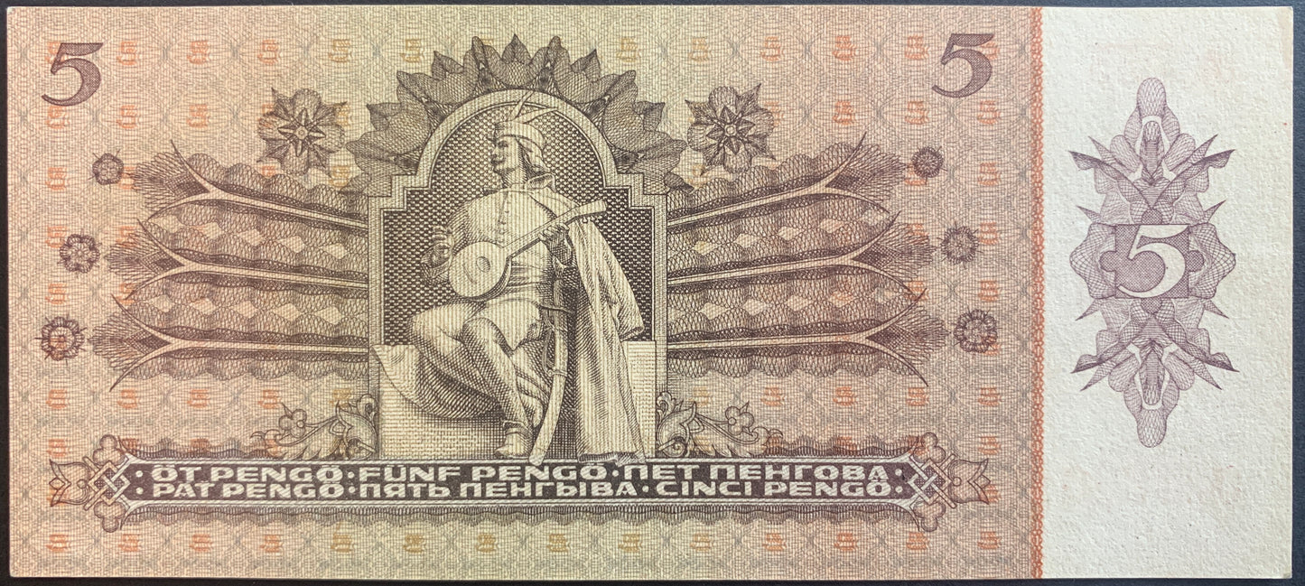 Hungary 5 Pengő 1939 P-106 XF+