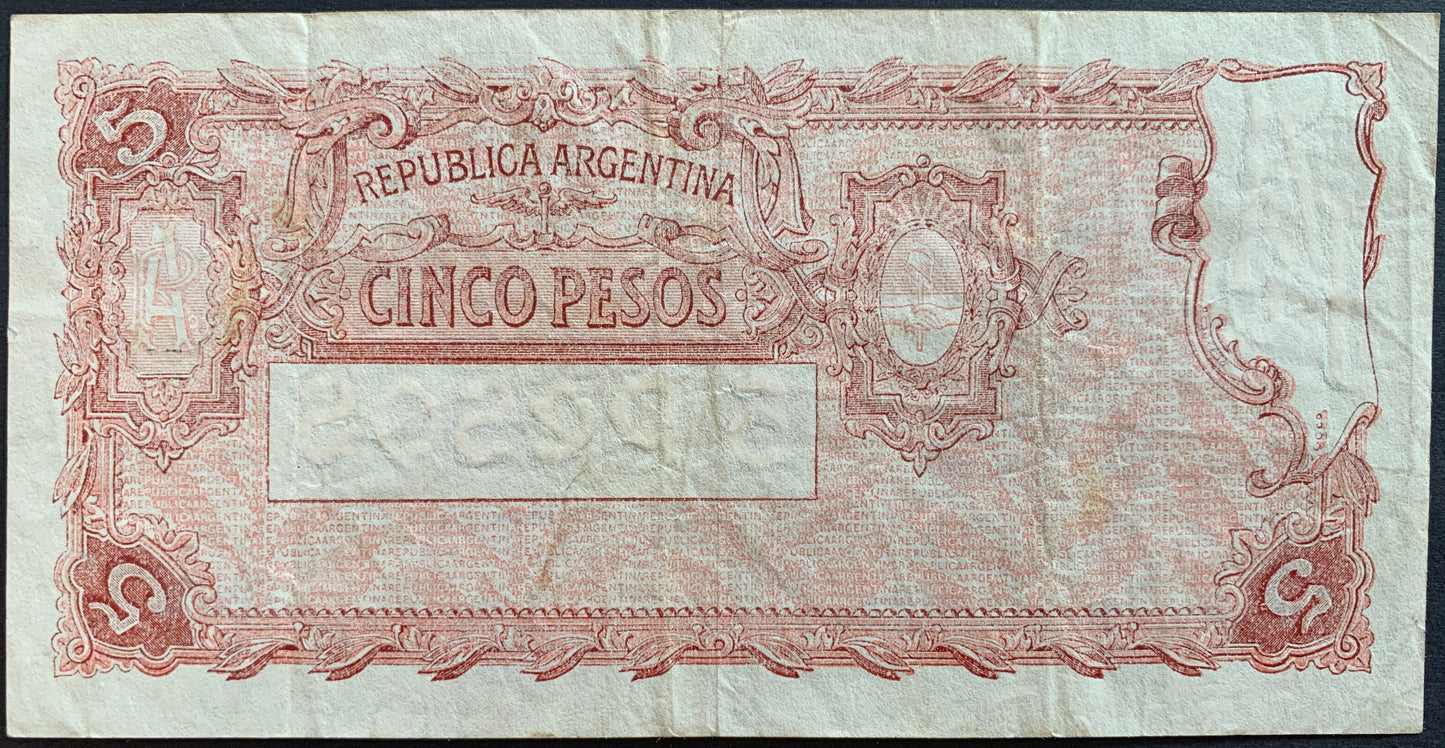 Argentina 5 Pesos H ND (1958-1959) P-264 VF