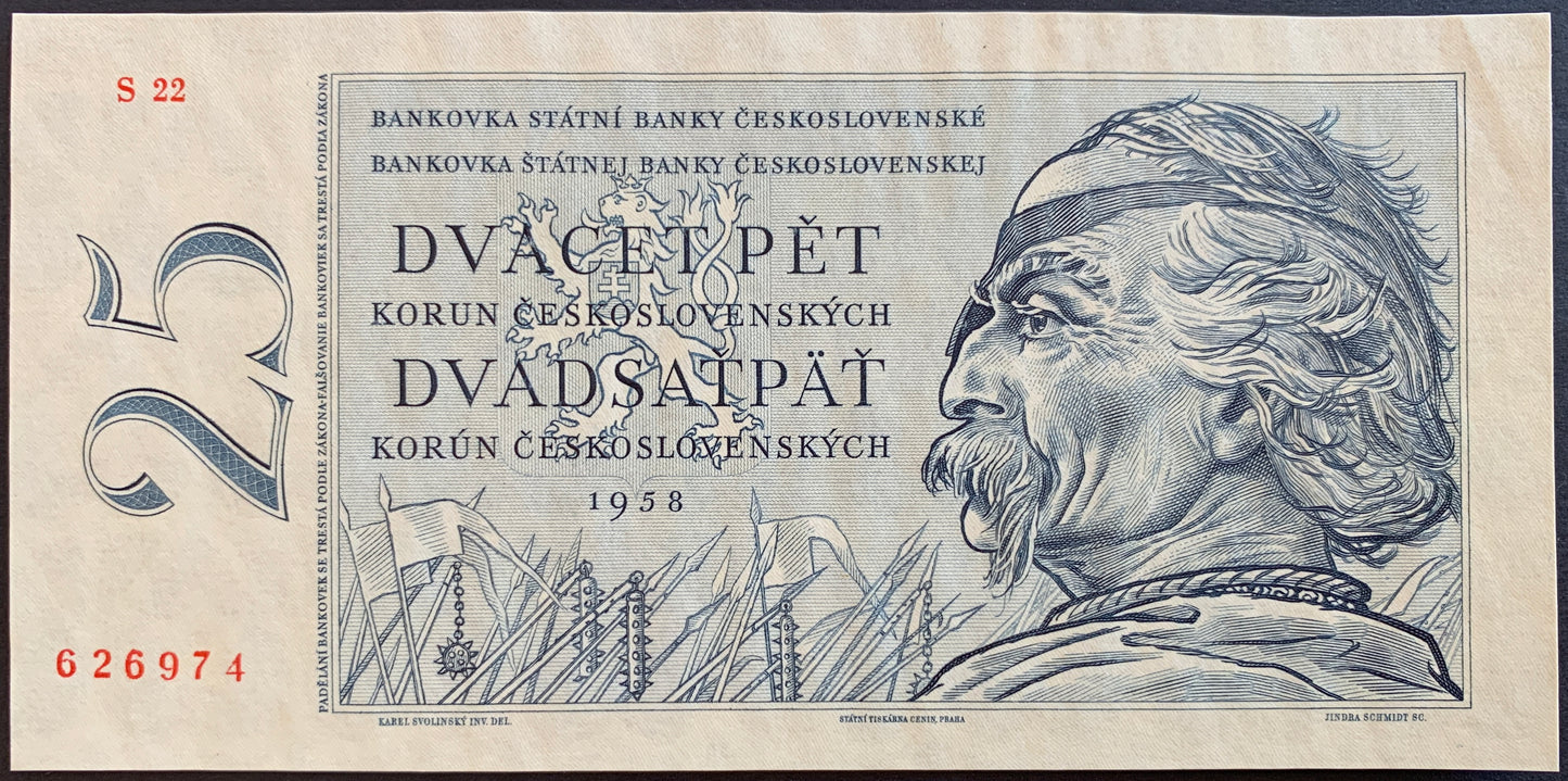 Czechoslovakia 25 Korún 1958 P-87 XF