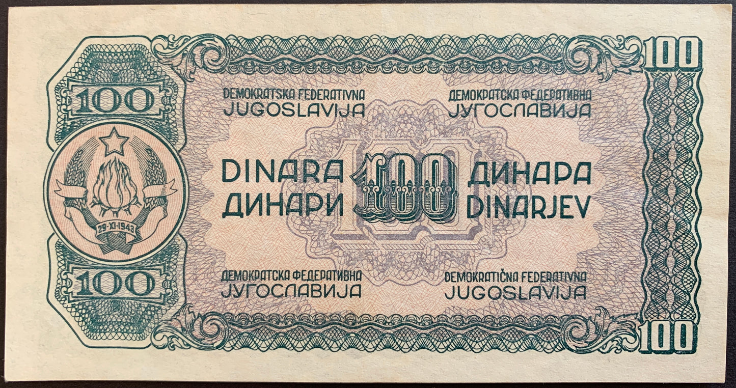 Yugoslavia 100 Dinara ND (1944) P-53b VF+