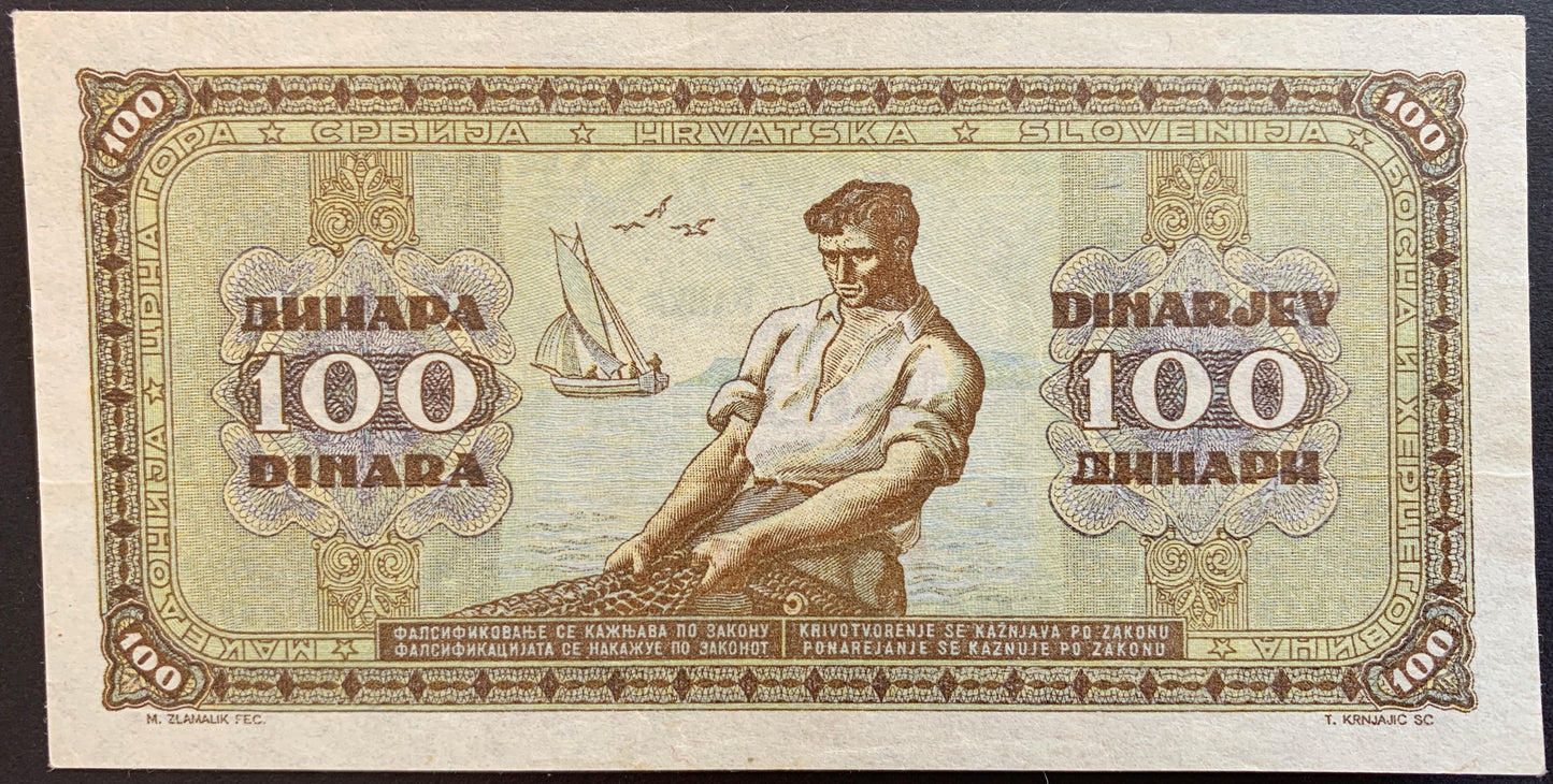 Yugoslavia 100 Dinara 1946 P-65b AUNC
