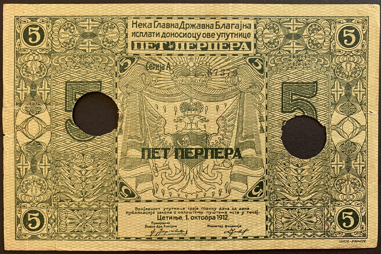 Montenegro 5 Perpera 1912 P-3b F CANCELLED