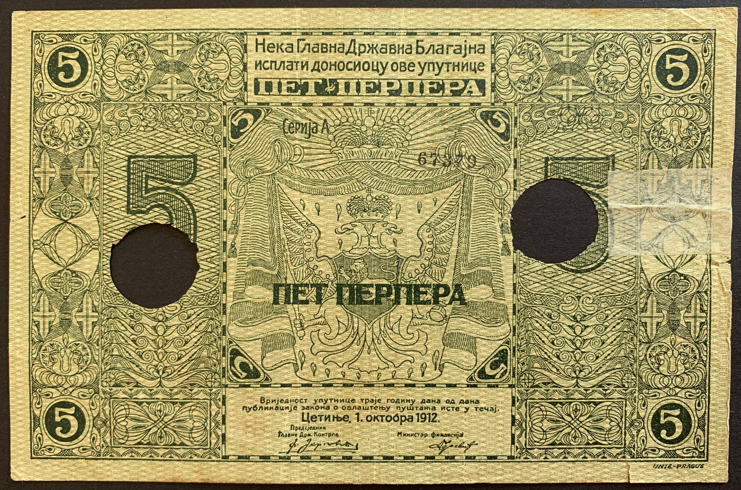 Montenegro 5 Perpera 1912 P-3b F CANCELLED