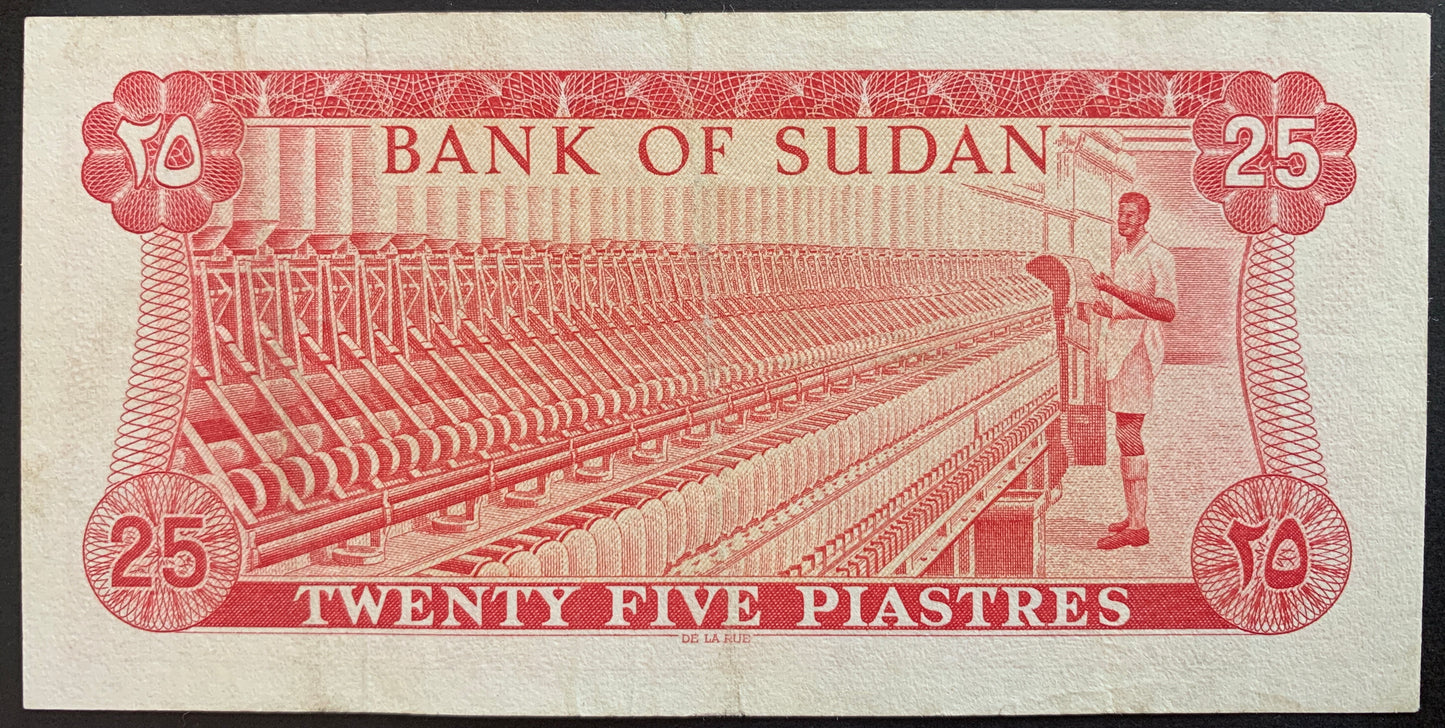 Sudan 25 Piastres 1978 P-11b F++