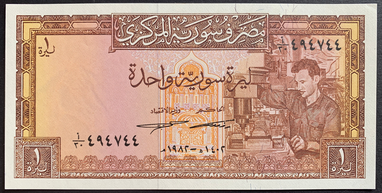 Syria 1 Syrian Pound 1982 P-93e UNC