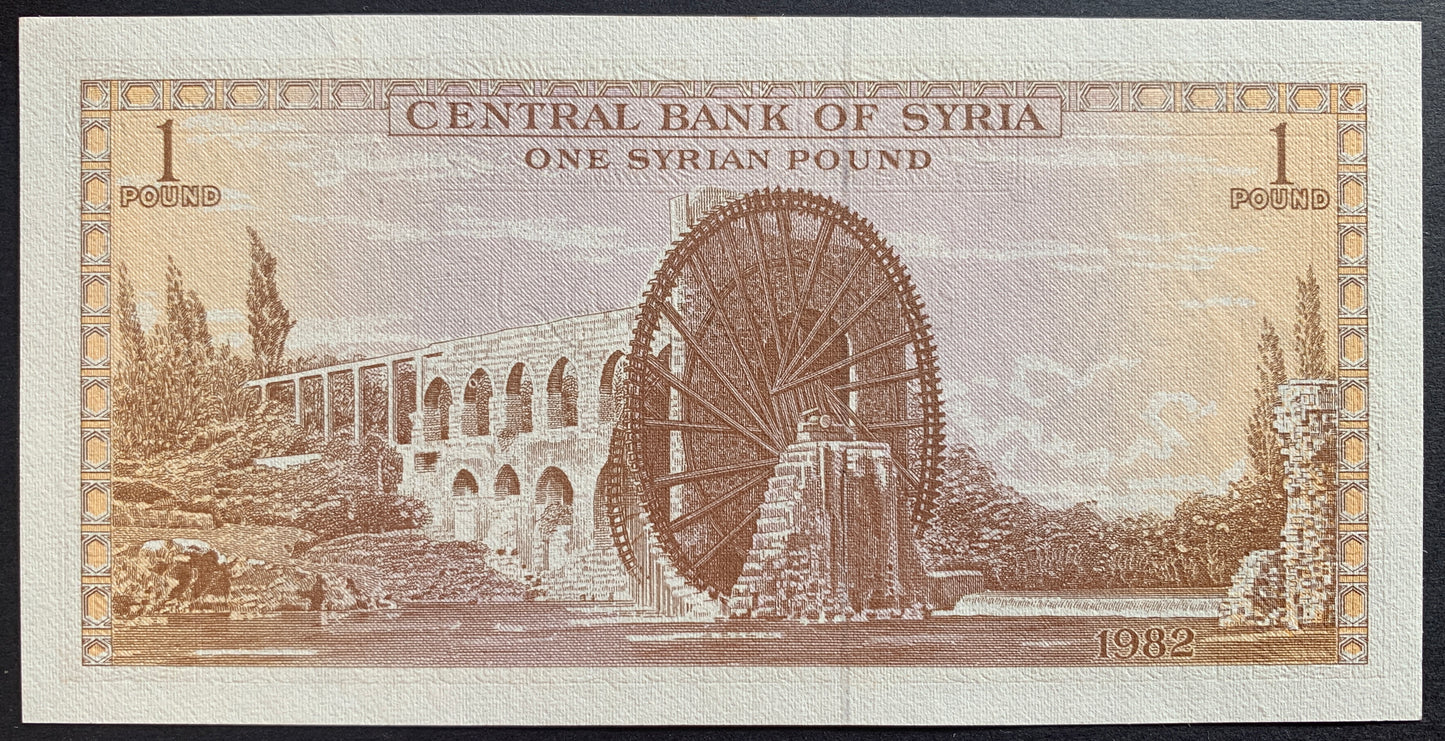 Syria 1 Syrian Pound 1982 P-93e UNC
