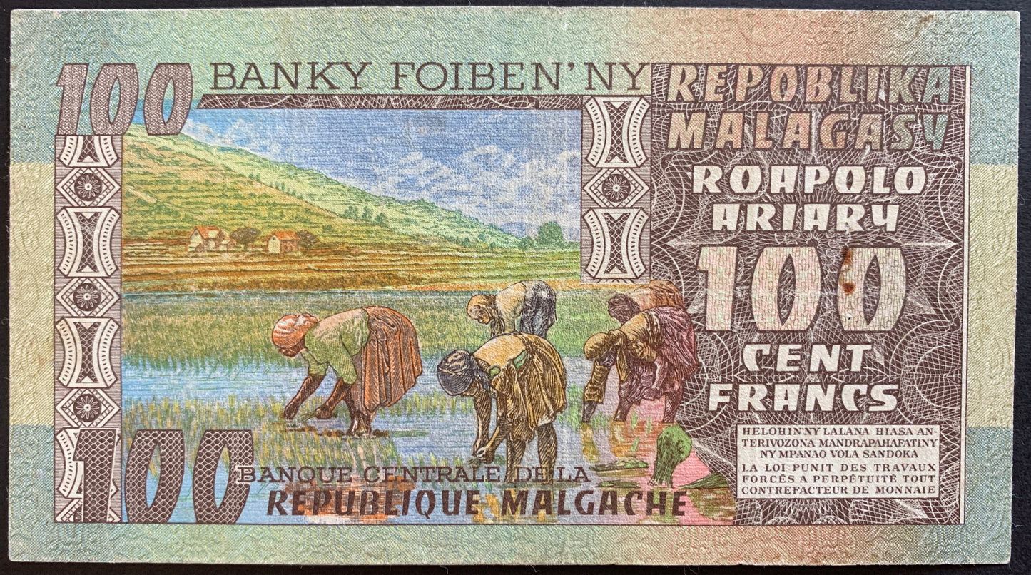 Madagascar 100 Franc / 20 Ariary ND (1974-1978) P-63 VF