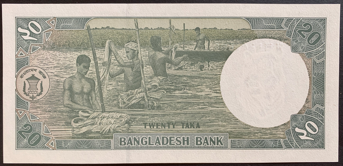 Bangladesh 20 Taka ND (1998-2002) P-27d UNC