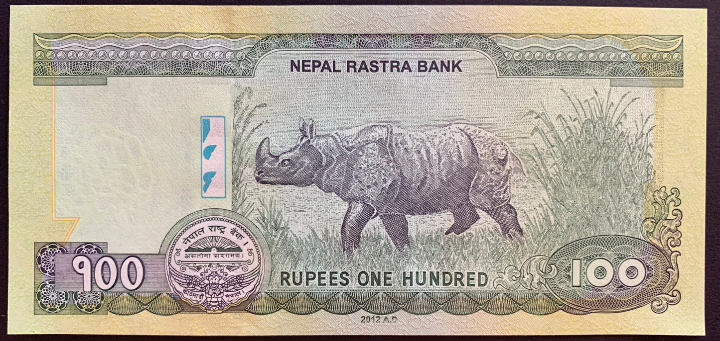Nepal 100 Rupees 2012 P-73 UNC
