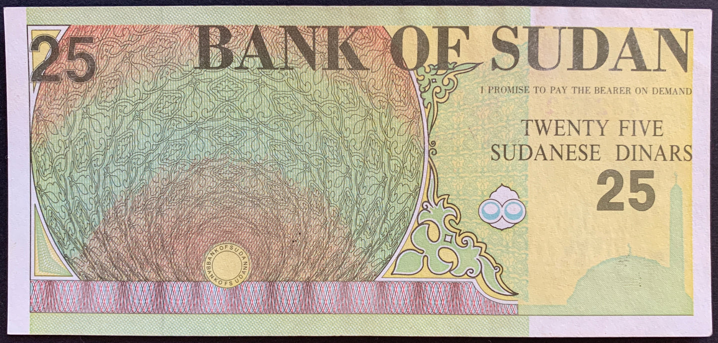 Sudan 25 Sudanese Dinars 1992 P-53b UNC