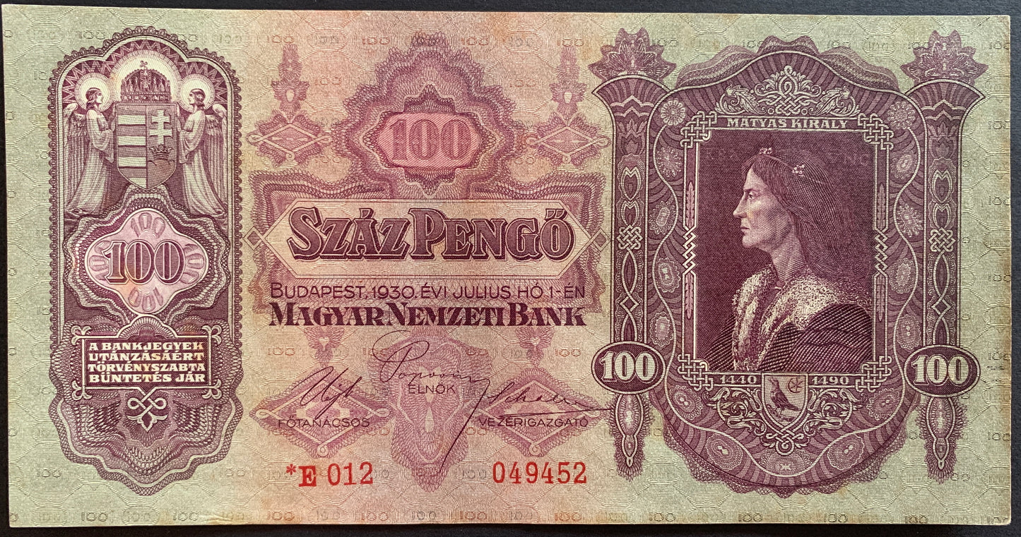 Hungary 100 Pengő* 1930 P-112 AUNC