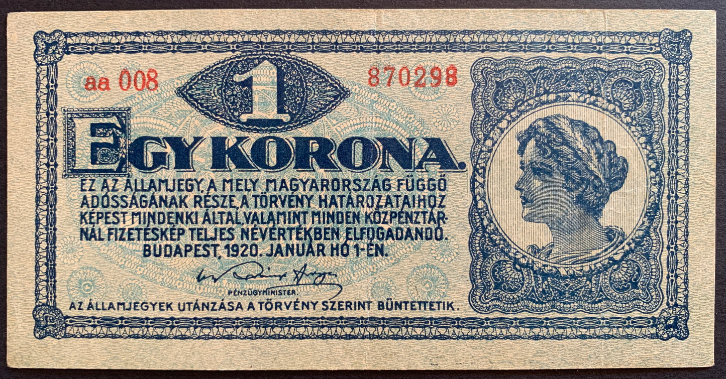 Hungary 1 Korona 1920 P-57 VF