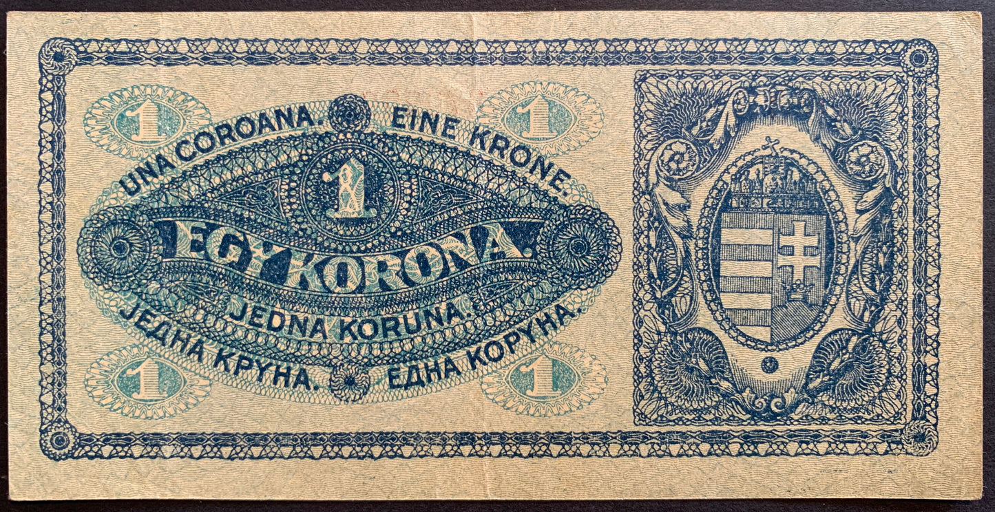 Hungary 1 Korona 1920 P-57 VF