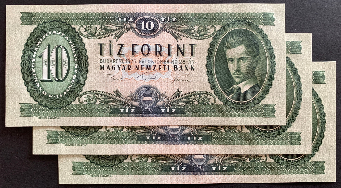 Hungary 10 Forint 1975 P-168e UNC consecutive