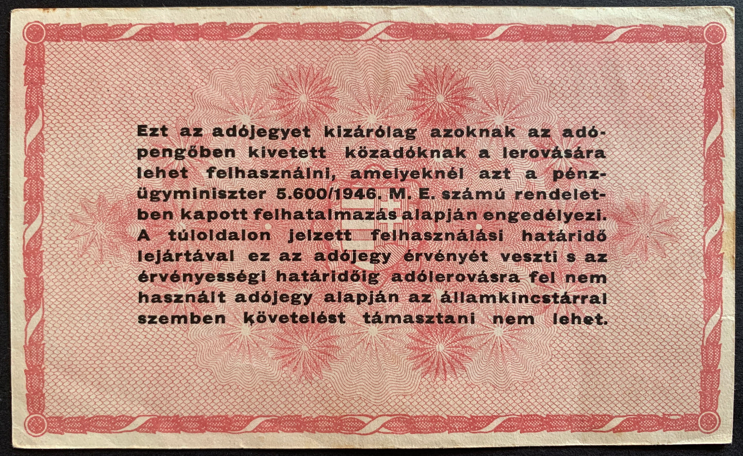 Hungarian Adópengő Set
