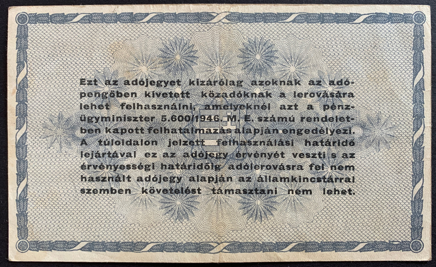 Hungarian Adópengő Set