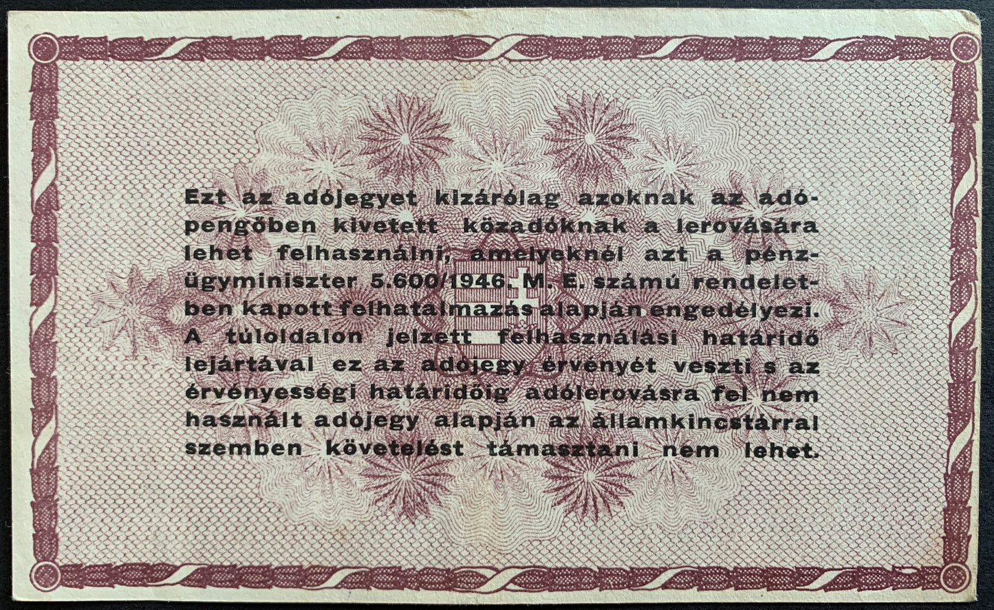 Hungarian Adópengő Set