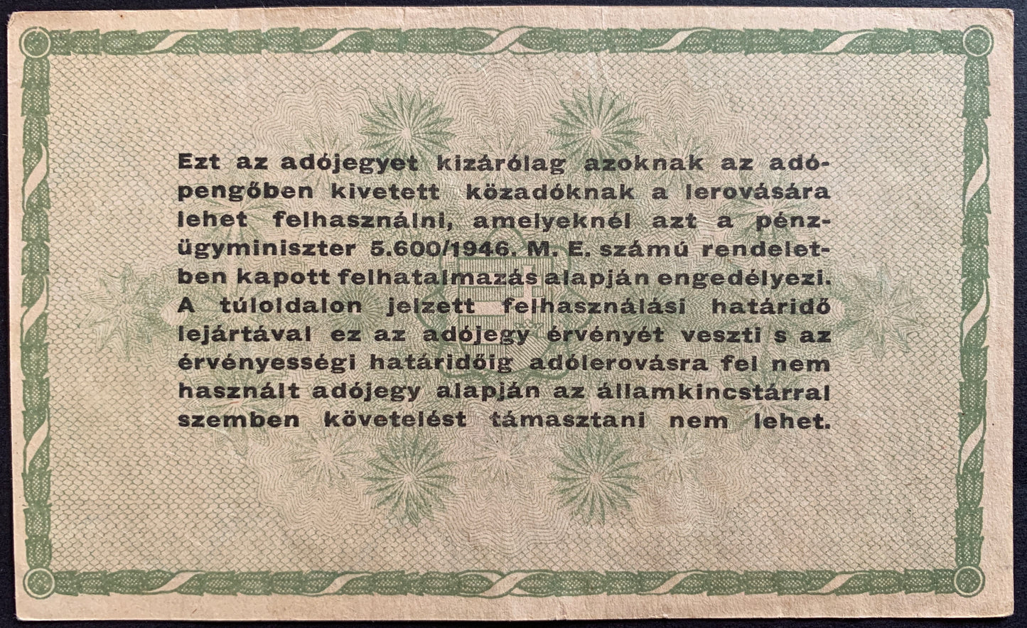 Hungarian Adópengő Set