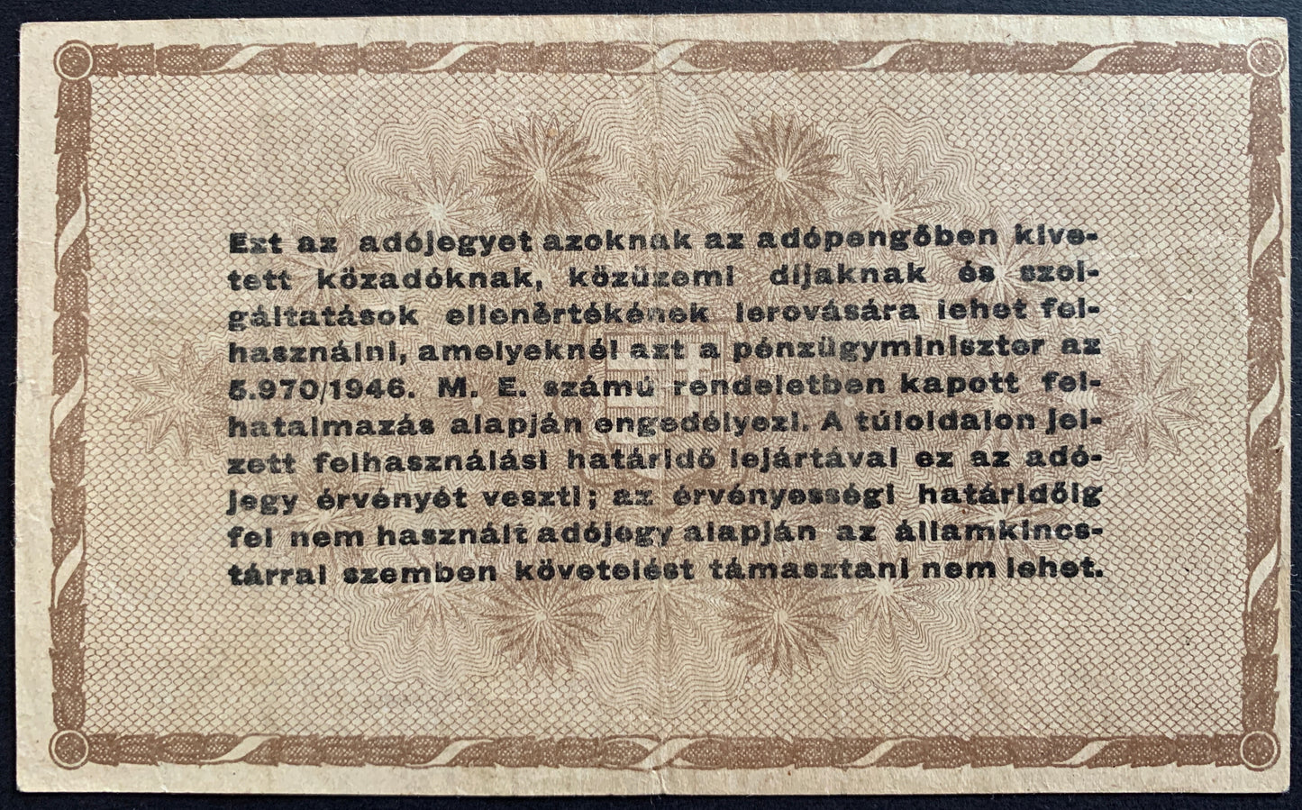 Hungarian Adópengő Set