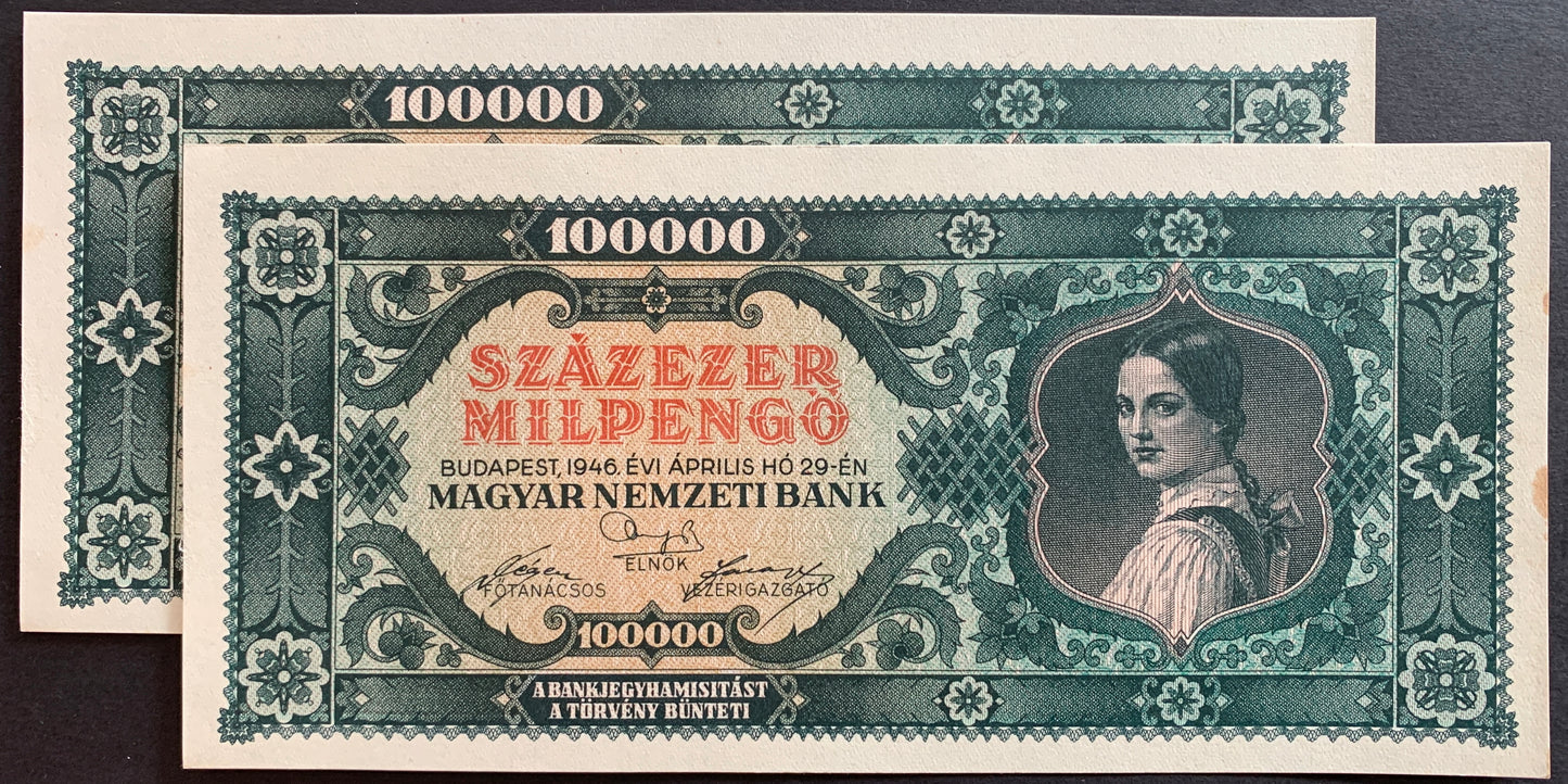 Hungary 100 000 MilPengő 1946 P-127 EF+ consecutive pair