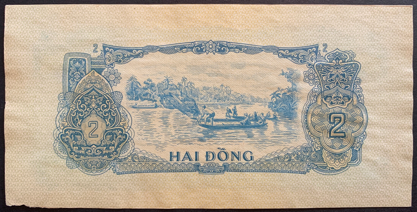 Vietnam unissued 2 Dong ND (1968) P-R5 F back