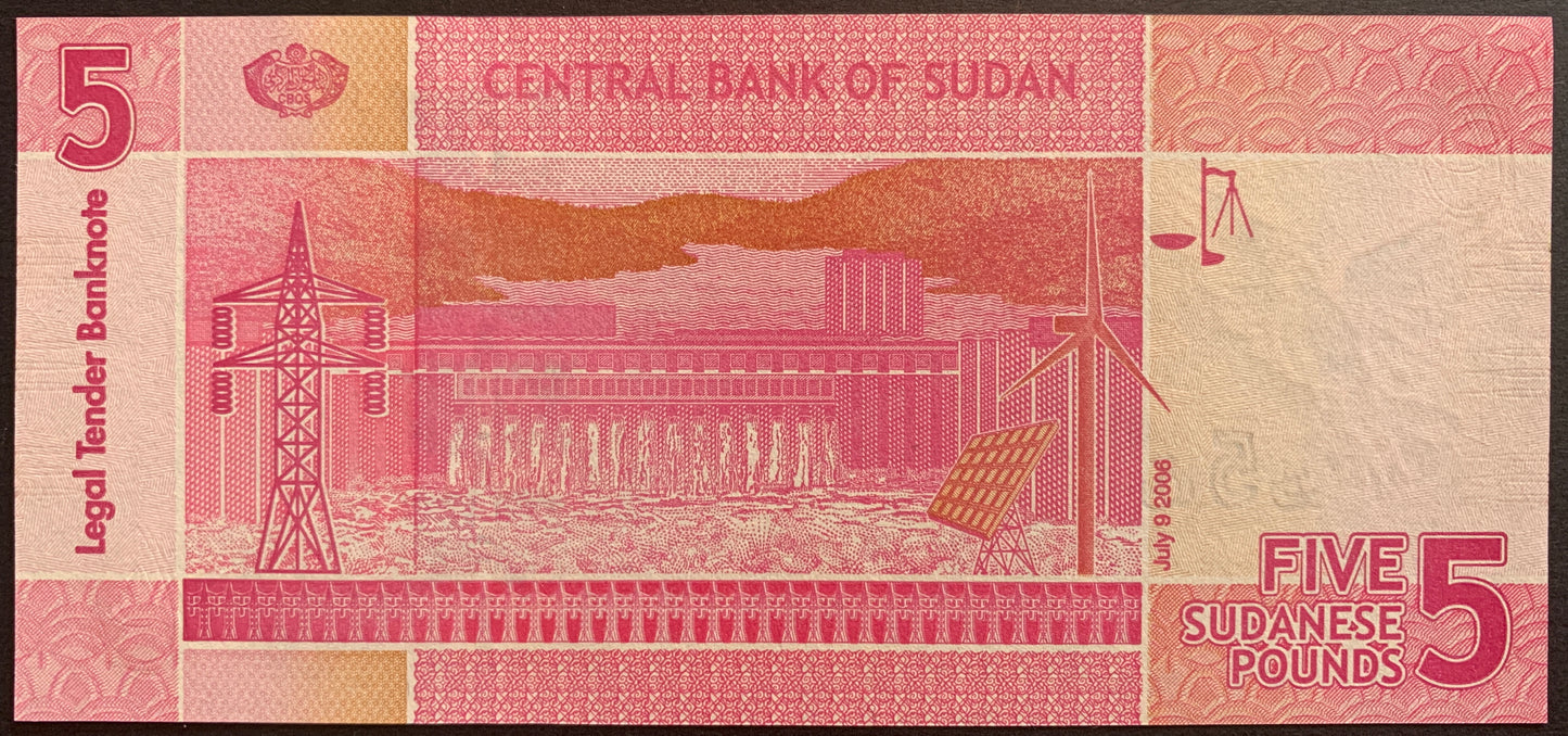 Sudan 5 Sudanese Pounds 2006 P-66 UNC