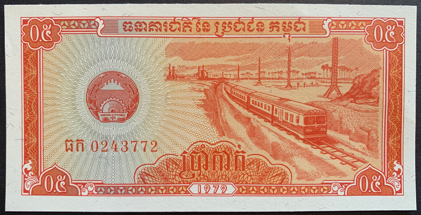 Cambodia Kak/Riel Set