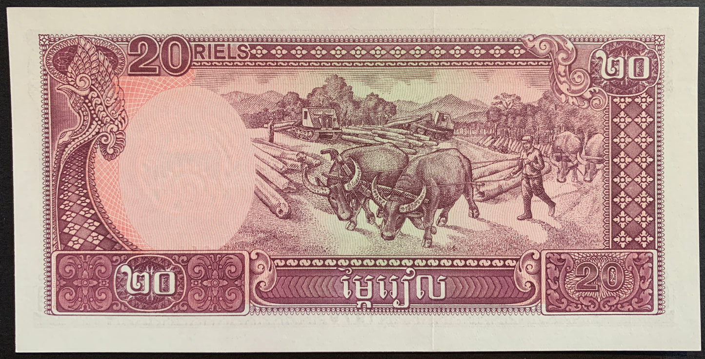 Cambodia Kak/Riel Set