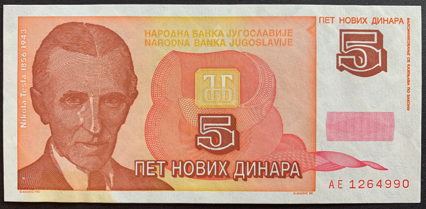 Yugoslavia 5 Novih Dinara 1994 P-146 XF