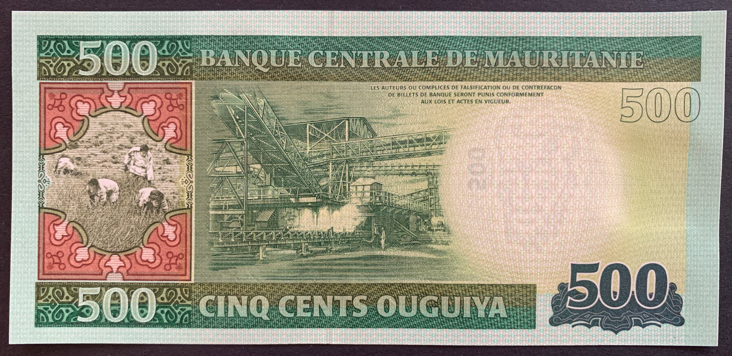 Mauritania 500 Ouguiya 2013 P-18 UNC